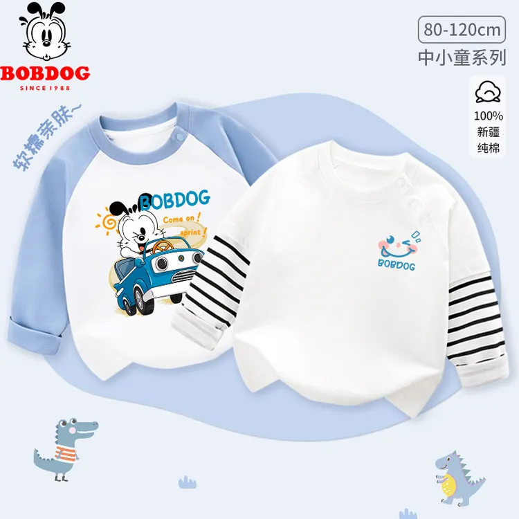 巴布豆男童纯棉t恤2025新款男宝宝A类打底长袖秋季薄款幼童衣服