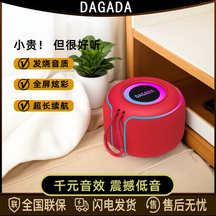 大音量插卡U盘低音炮高音质音箱2025新款正品蓝牙音箱高音质