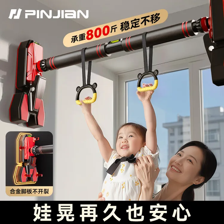 单杠引体向上家用悬挂式免钉引体向上训练器儿童成人专用可伸缩