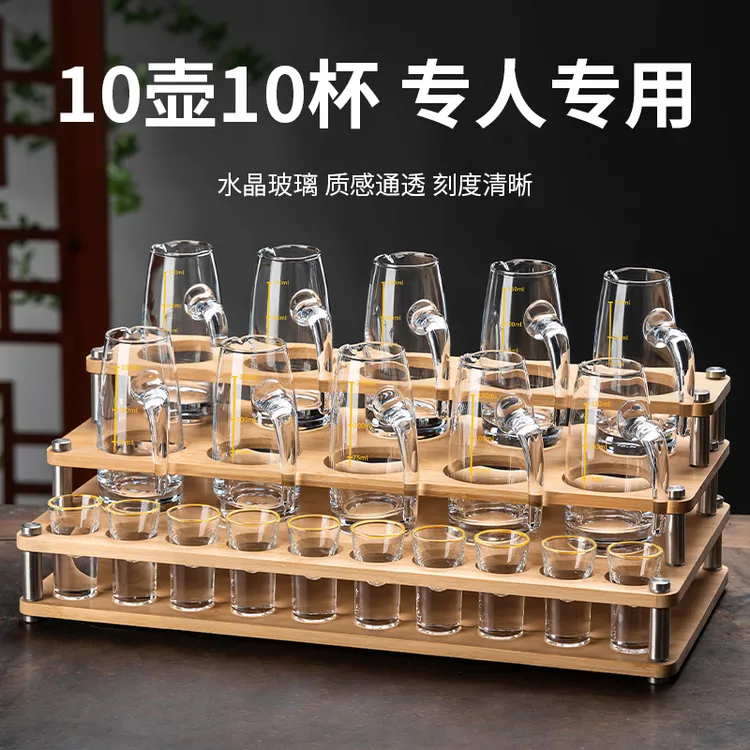 简约轻奢水晶玻璃白酒杯套装家用中式一口杯小酒杯二两分酒器酒具