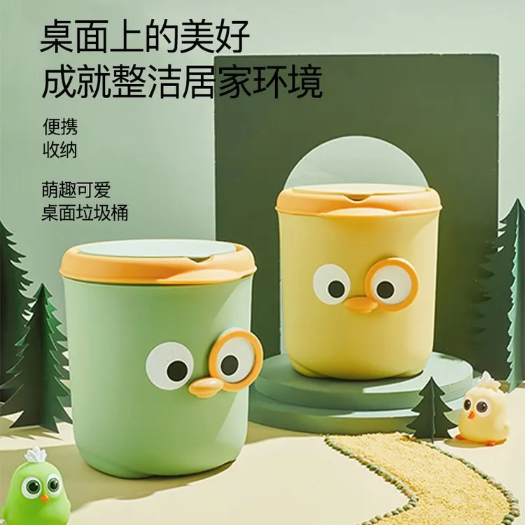 桌面垃圾桶家用新款可爱小号创意办公室带盖卧室小纸篓收纳桶
