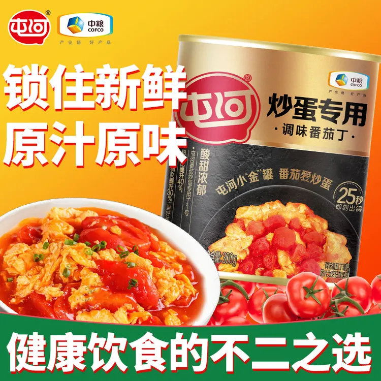 【中粮屯河小金罐】25年8月新品上市调味番茄丁罐头炒蛋专用300g