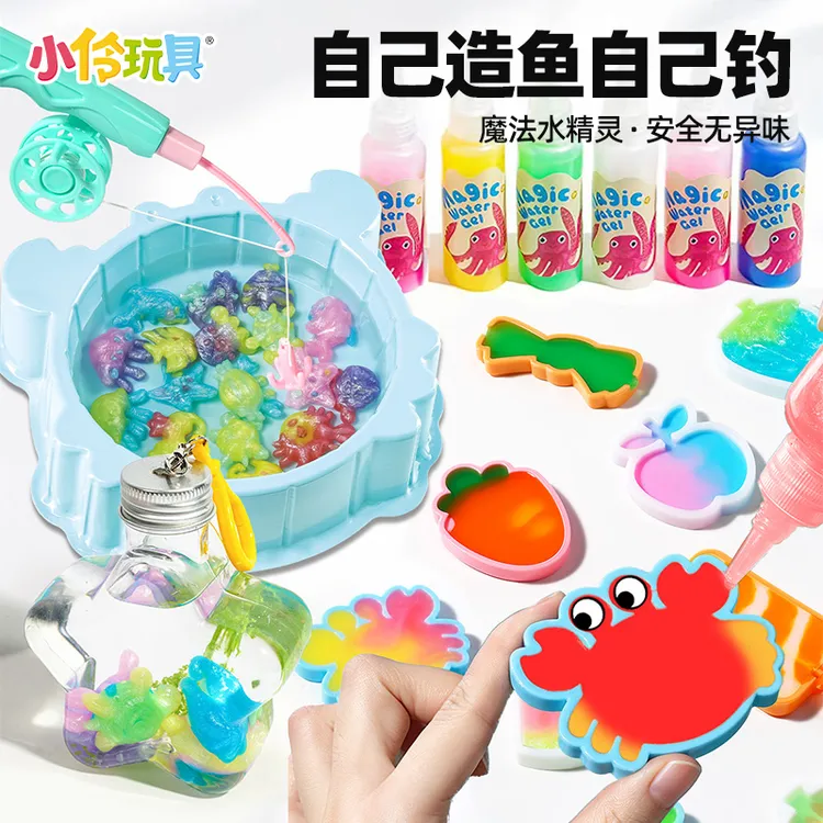 小伶玩具水精灵钓鱼火锅水精灵男女孩玩水手工diy制作模具套装