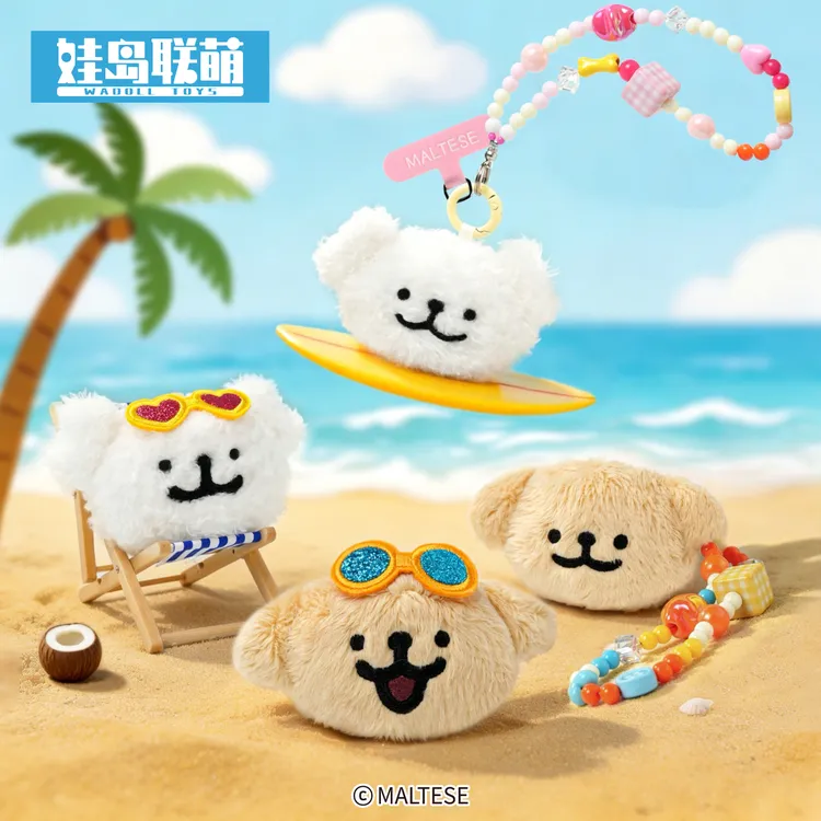 【新品】娃岛联萌 | 线条小狗毛绒手机配饰挂件手机手链气囊支架