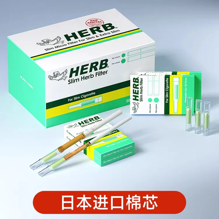 HERB日本进口绿鸟小鸟烟嘴细支过滤器过滤嘴一次性细烟嘴300中支