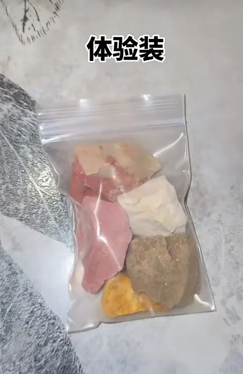 新疆土新人体验装可备注五种土颜色