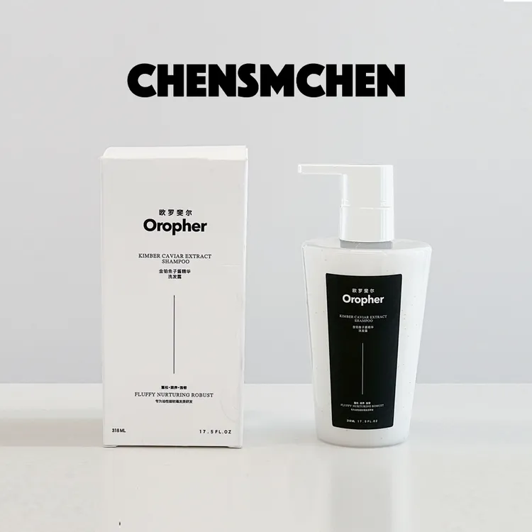 CHENSMCHEN欧罗斐尔专研软塌控油金铂鱼子酱洗发露2瓶装CS1010