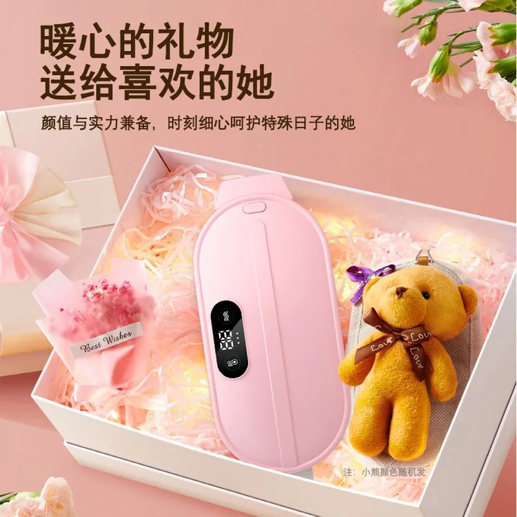圣诞礼物女生姨妈神器热敷按摩暖宫护腰带暖肚子神器保暖腰送女友