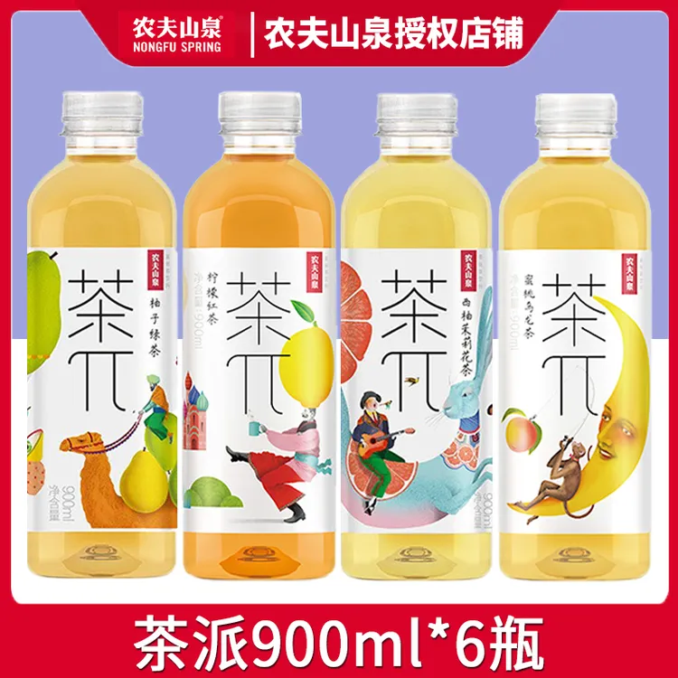 农夫山泉茶派π900ml*6瓶柠檬红茶大瓶装蜜桃乌龙西柚茉莉茶饮料