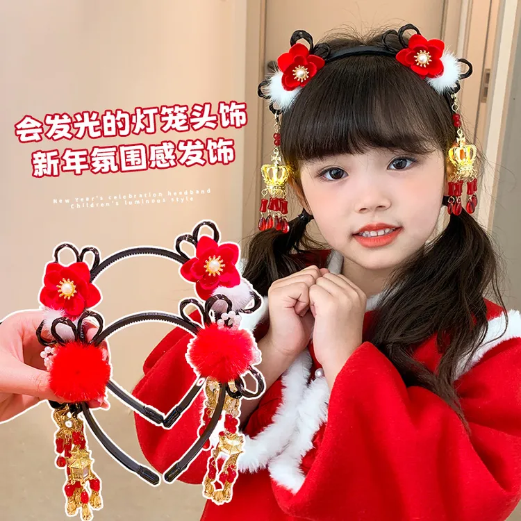 女童新年会发光的古风发箍宫灯笼发饰儿童新年头饰小女孩头箍头箍