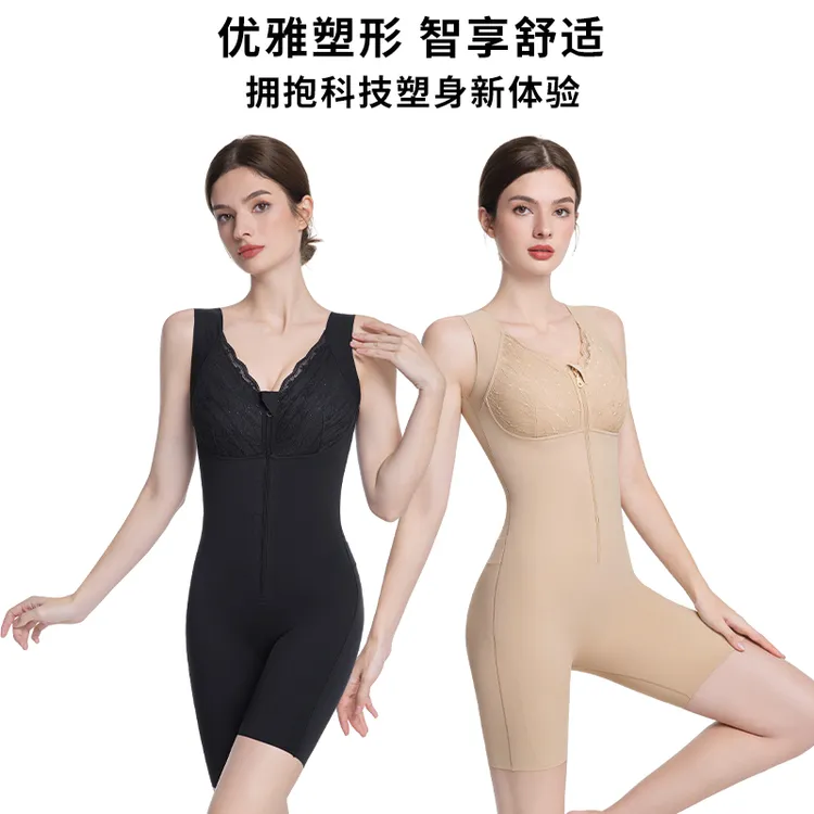 北极新款赫本一号塑身衣排扣收压束腰美体衣收腹提臀后脱式紧身衣