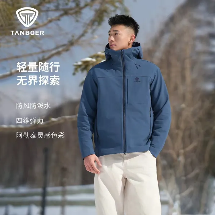 【至尊5.0-夹克】坦博尔新款男高性能户外连帽软壳外套舒适穿搭773A商品图