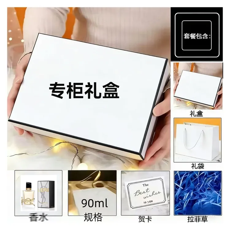 【百亿专享】 限定礼盒礼袋   礼盒装送女友老婆生日礼物商品图