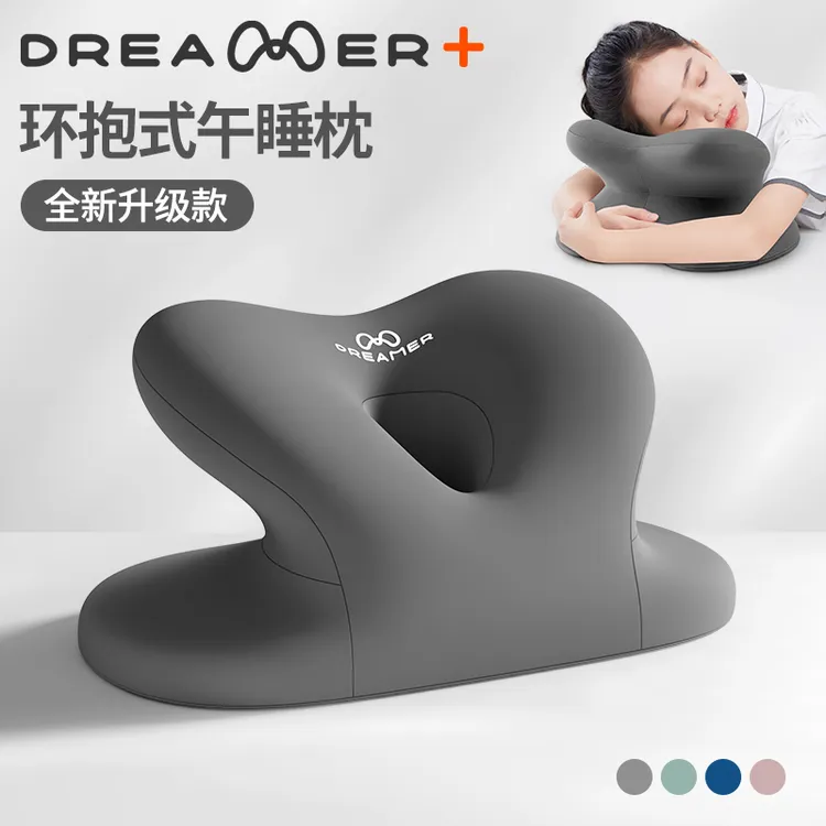 知梦人儿童午睡枕趴睡枕趴桌子枕头睡觉神器趴枕小学生专用午休枕