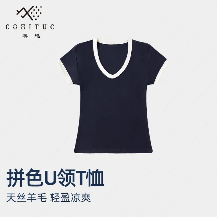COHITUC/科途兰精天丝+19%羊毛u领拼色短袖女柔软透气显瘦T恤3023