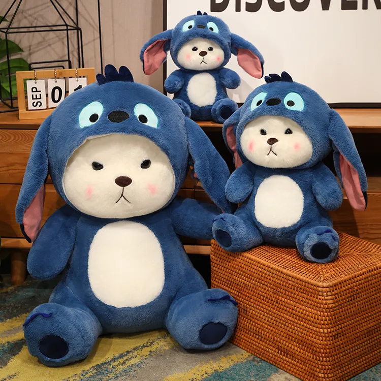 网红小熊玩偶毛绒玩具史迪仔公仔抱抱熊布娃娃儿童生日礼物送女生