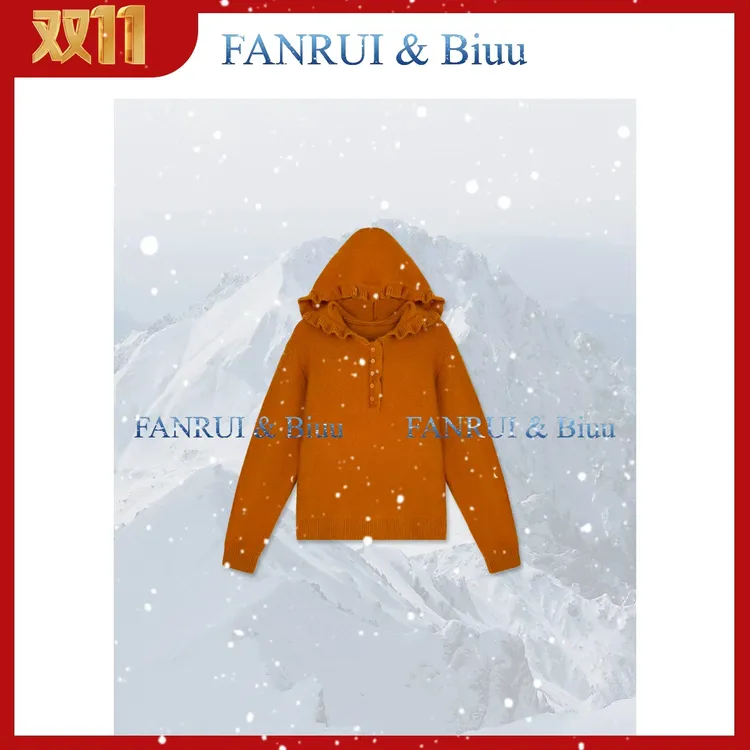 抖音双11泛芮「蓬秋梦」羊毛兔毛山羊绒花边高级感连帽针织衫B19162