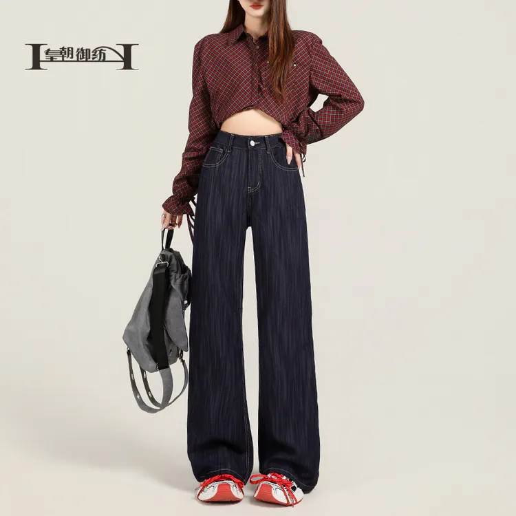 【皇朝御纺】2025秋季新款美式宽松垂感拖地牛仔裤高腰喇叭裤759