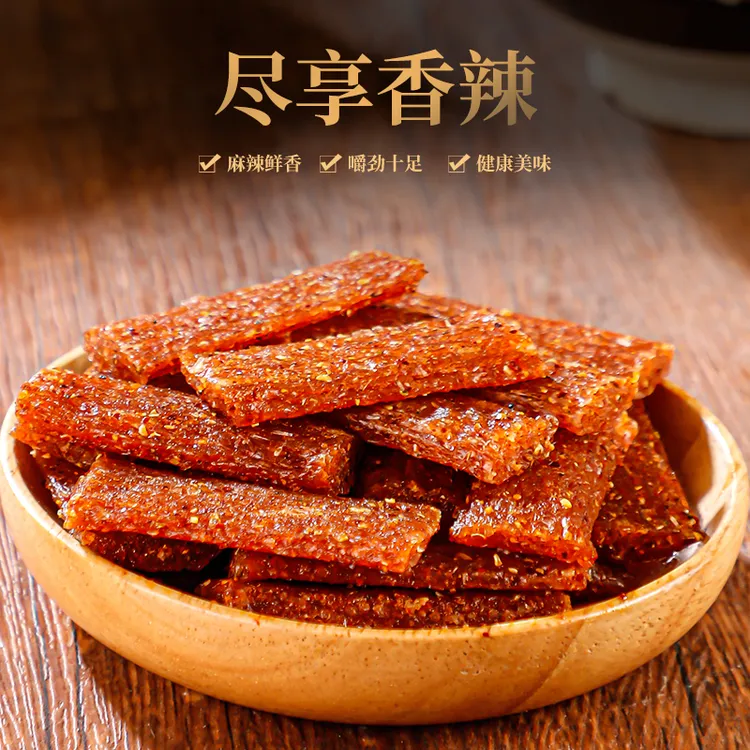 小吃休闲点心辣条爆款香辣味儿零食清真台式素香肠解馋小包装