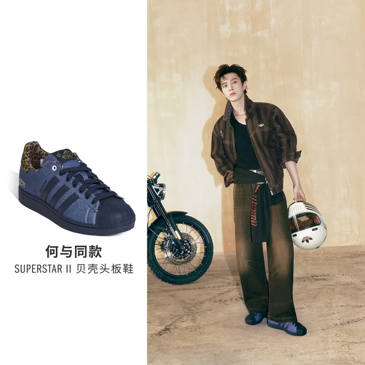 AdidasDISNEY SUPERSTAR II疯狂动物城联名款贝壳头板鞋KH7260