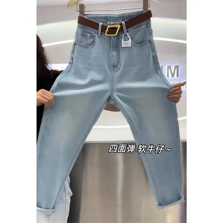 浅蓝色哈伦牛仔裤女2025秋季大码小个子胖mm高腰显瘦萝卜老爹裤子