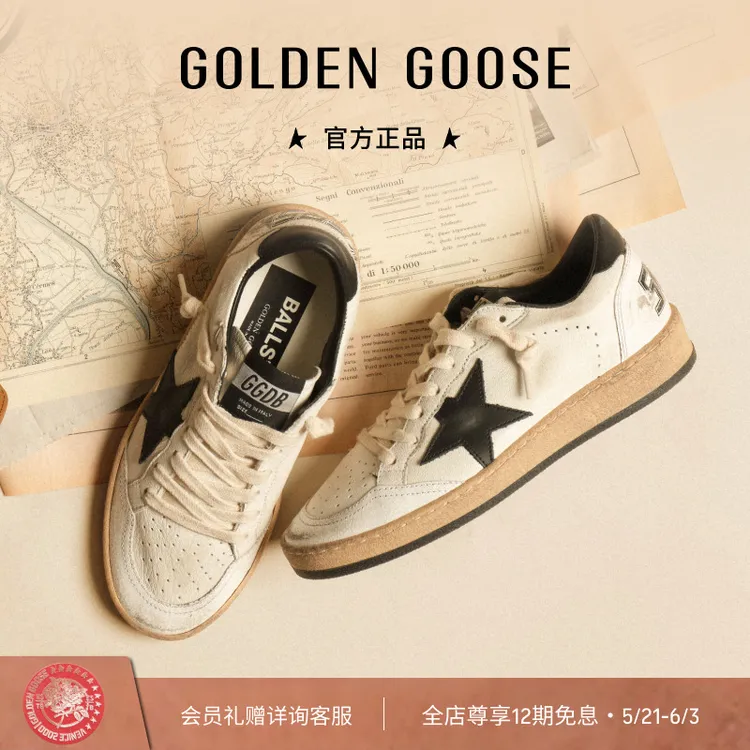 Golden Goose男女Ball Star黑星黑尾百搭脏脏鞋GGDB商品图