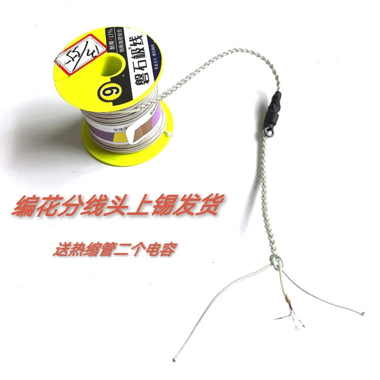 最新款磐石大力线彩虹磐石大力线钓鱼线组可视主线正品磐石