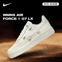 nike耐克女子WMNS AIR FORCE 1 07 LX板鞋/流光风鞋FV3654-111