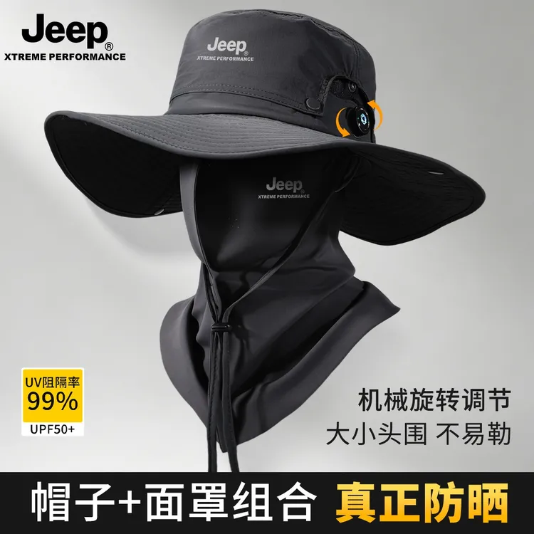 JEEP/吉普男士户外专用防晒帽夏季大檐防紫外线护颈面罩遮阳帽子