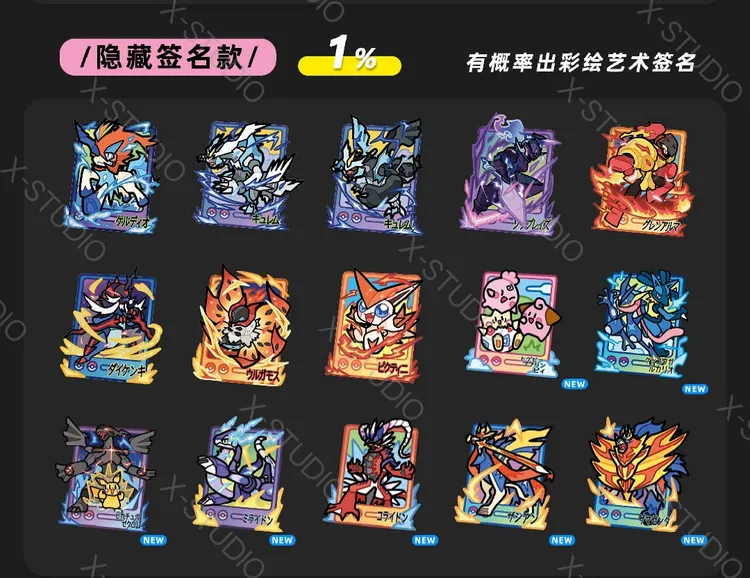 瓶盖4.0【碰碰乐】宝可梦神奇宝贝冰箱贴宠物小精灵【代拆】