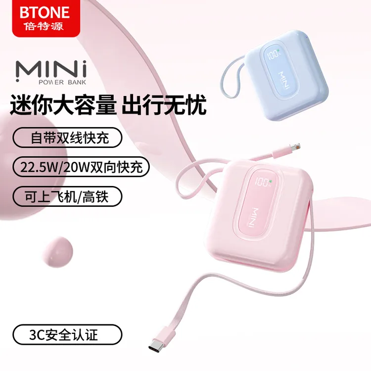 【3C认证可上飞机】超级快充迷你充电宝20000M大容量移动电源通用
