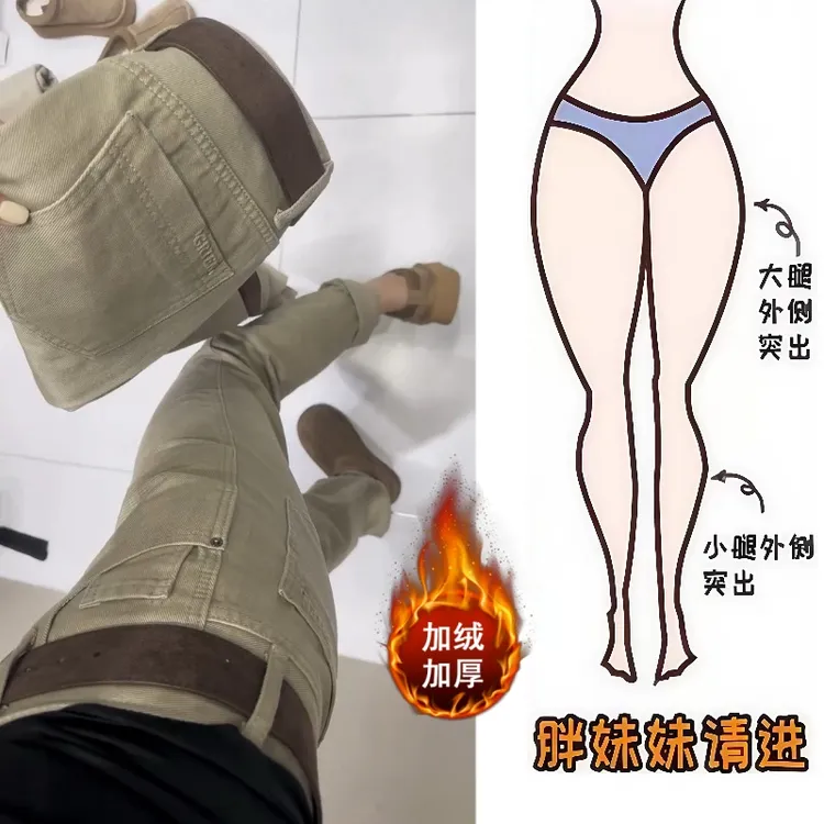 Aimeerosa/艾洛莎25冬季爆款加绒牛仔长裤洋气百搭微胖窄版直筒裤