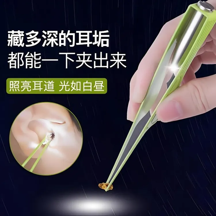 【科学发光】发光挖耳勺耳镊儿童掏耳好宝宝挖耳朵耳屎镊子采耳带灯