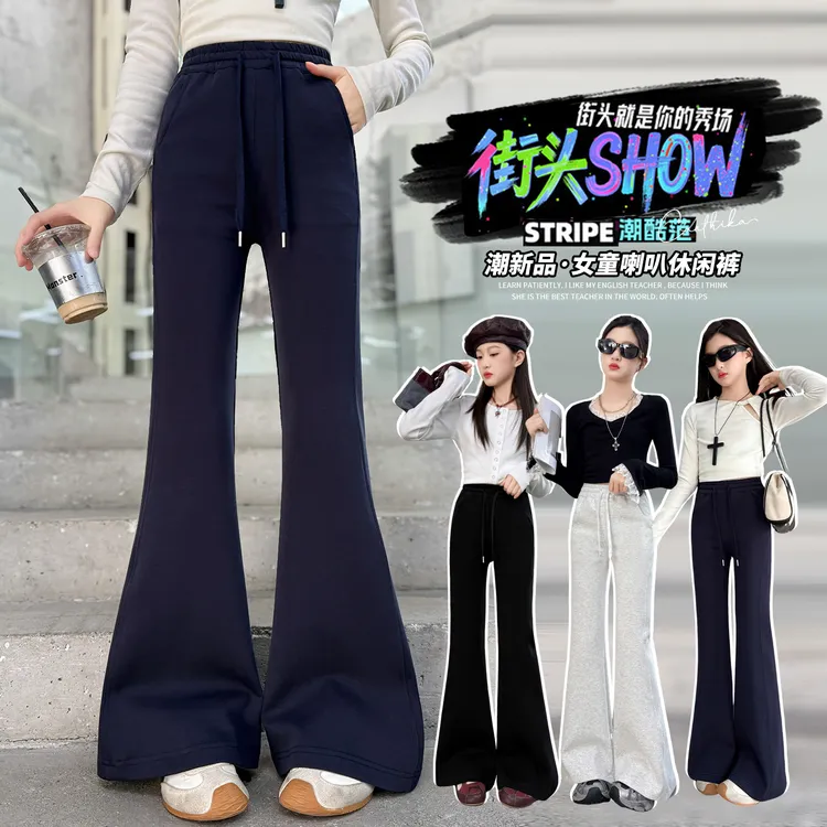 女童裤子秋冬新款儿童加绒休闲运动裤大童初中女孩冬季弹力微喇裤