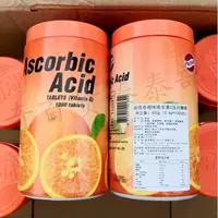 泰国原装VC片PATAR Ascorbic Acid咀嚼片桔子糖片家庭装1000片