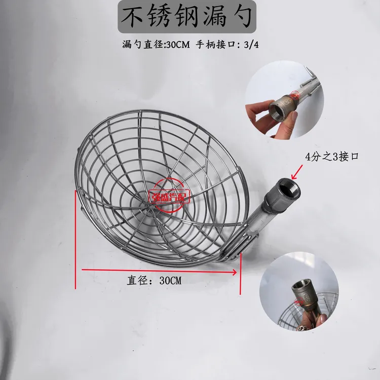 不锈钢漏勺清理污水井掏下水道工具漏眼铲掏垃圾捞淤泥掏地沟漏勺