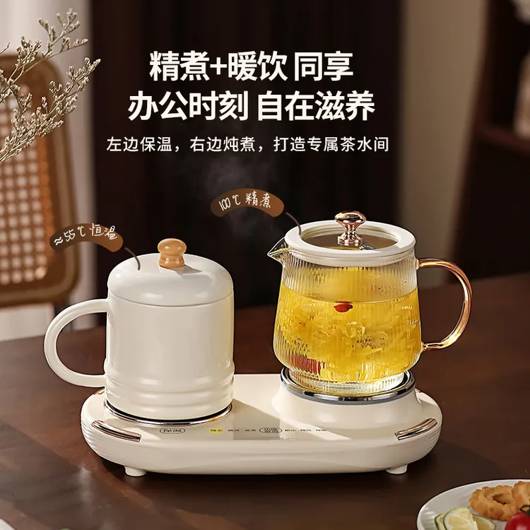 双杯养生壶多功能煮水煮茶壶办公桌自动烧水恒温保温水壶实用礼物