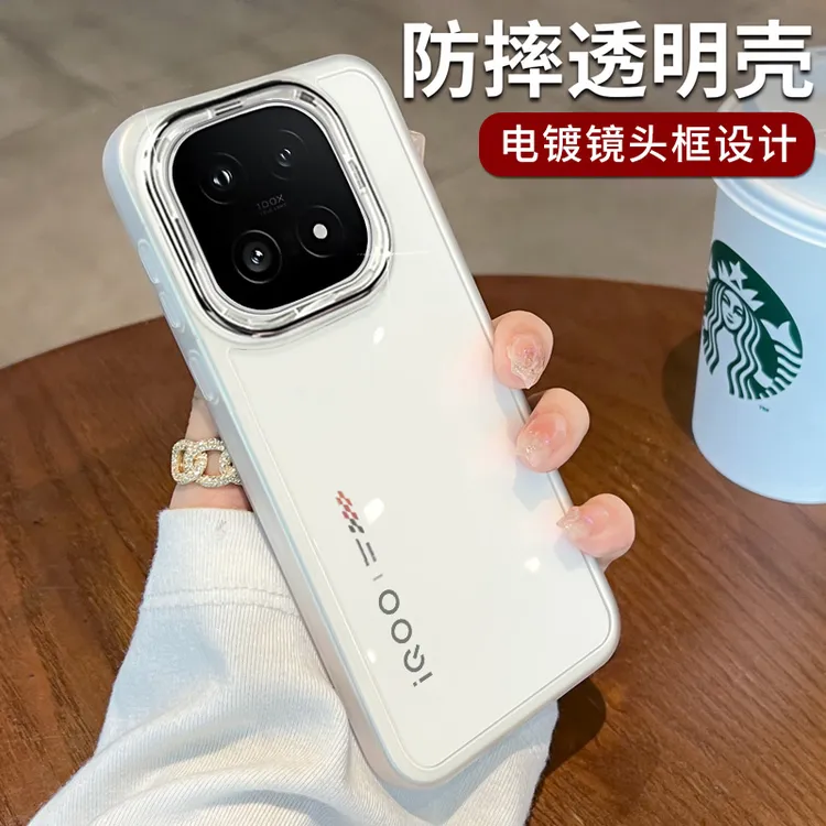 适用iQOO15手机壳新款不挡呼吸灯爱酷15保护壳套防摔半透硅胶软壳