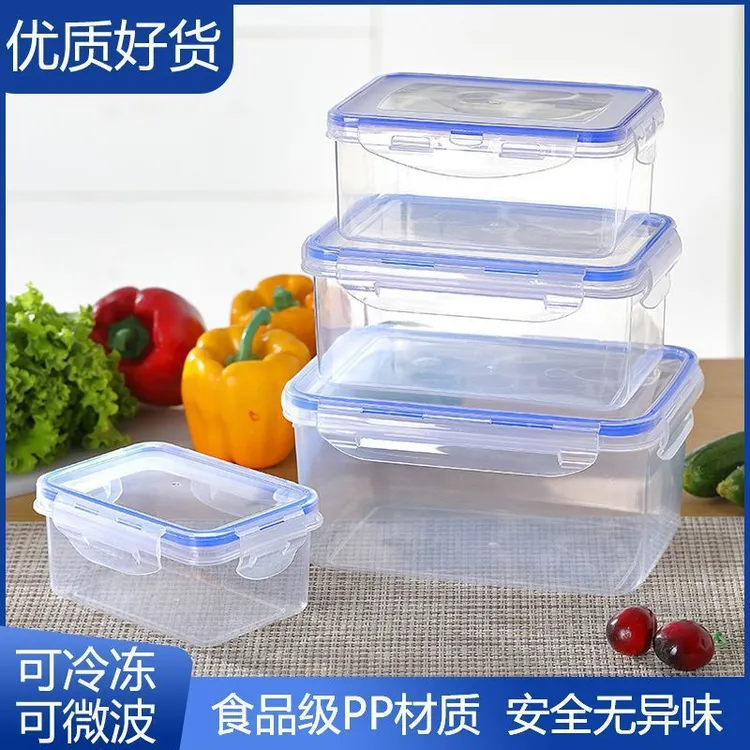 可微波加热饭盒透明带盖食品级保鲜盒冰箱密封带盖长方形收纳盒
