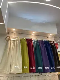米多多 AIMI#2893#灯芯绒彩色超显瘦赫本裤