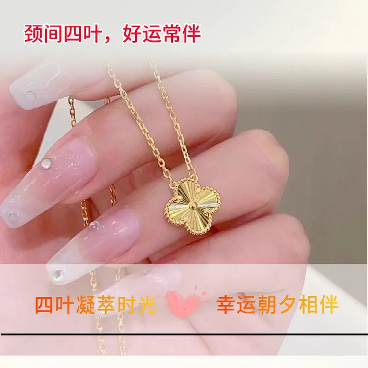 钛钢吊坠 幸运金色四叶草项链简约钛钢项链时尚钛钢四叶草饰品