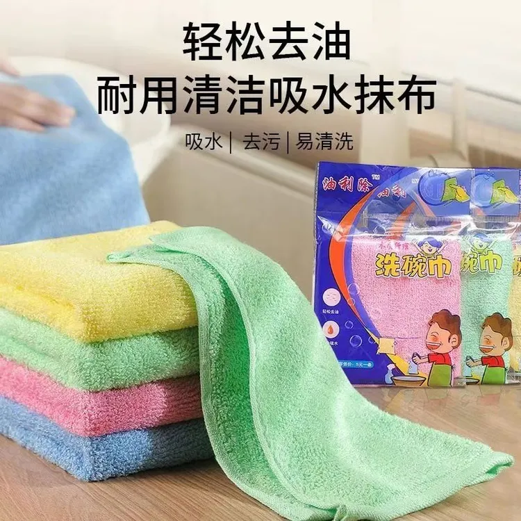 加厚油利除洗碗巾木纤维不沾油污免洗洁精吸水不掉毛厨房家用抹布