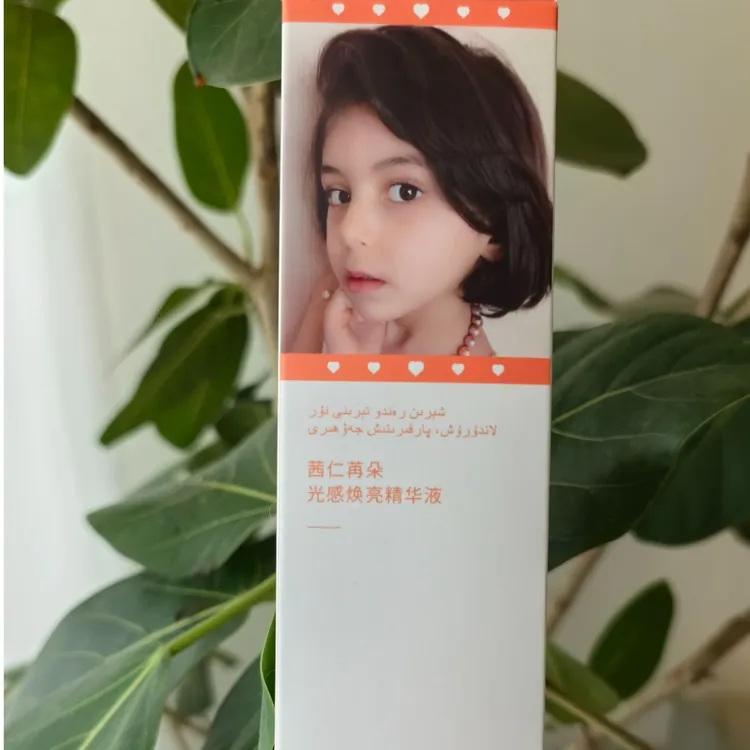 【茜仁苒朵】光感焕亮精华液保湿嫩肤补水滋润