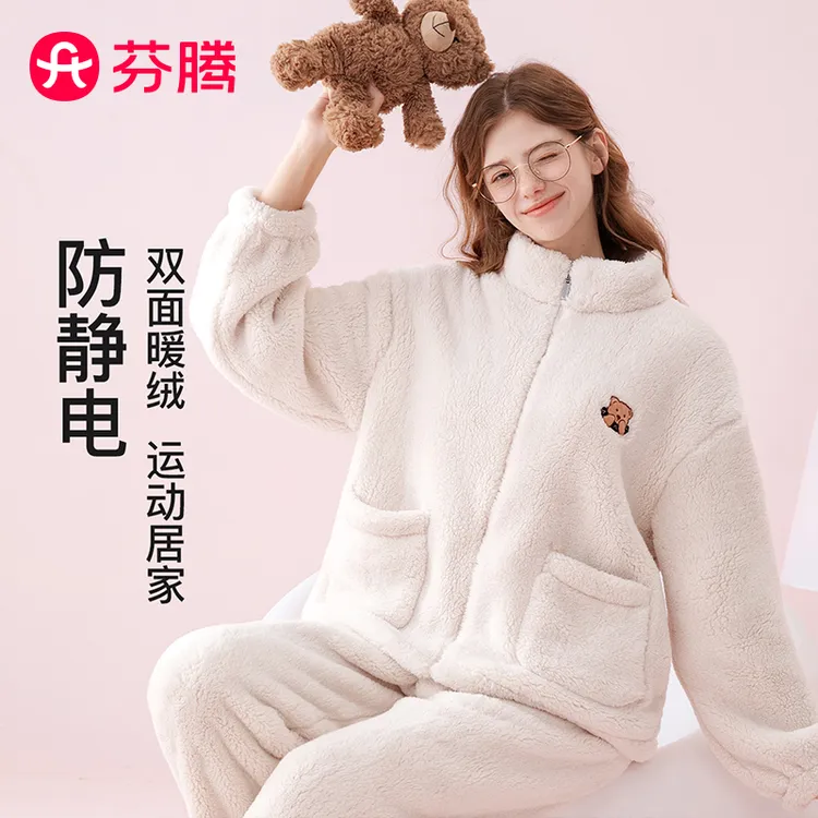 芬腾【牛奶暖绒】运动睡衣女冬季高密度加绒双面加厚家居服轻防静电