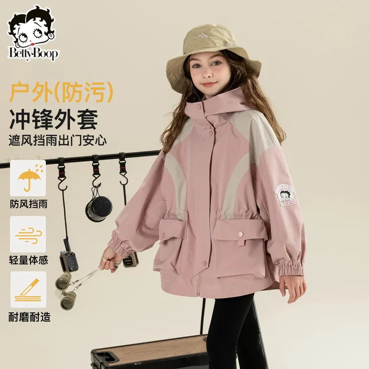 贝蒂女童外套春秋装2025新款童装女大童秋季户外冲锋上衣潮24445