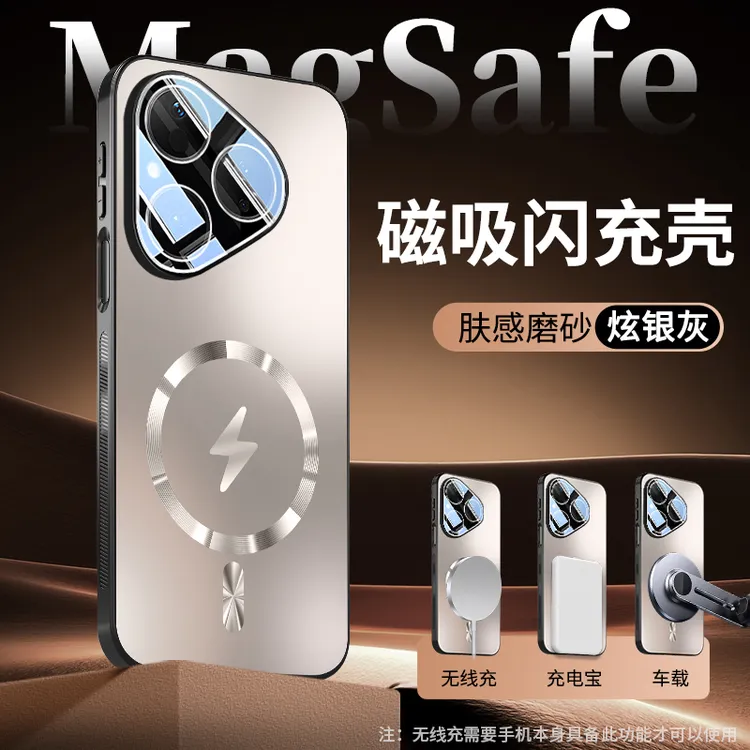 适用华为Pura80手机壳新款Pura80Pro镜头全包保护套+男女磁吸防摔