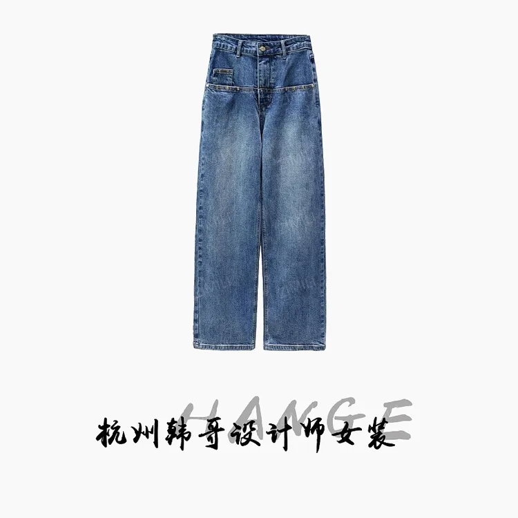 【韩哥女装】2025秋冬新品《前言》复古水洗高腰阔腿牛仔裤5053-H8