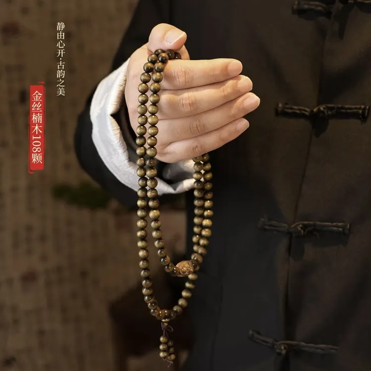 金丝楠木108颗十二生肖手串乌金文玩手链男女款小叶桢楠念珠手串商品图