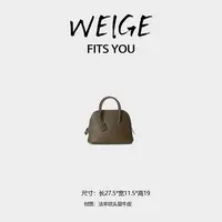 WEIGE【贝壳包】法羊纹头层牛皮斜挎包BV915417-大象灰