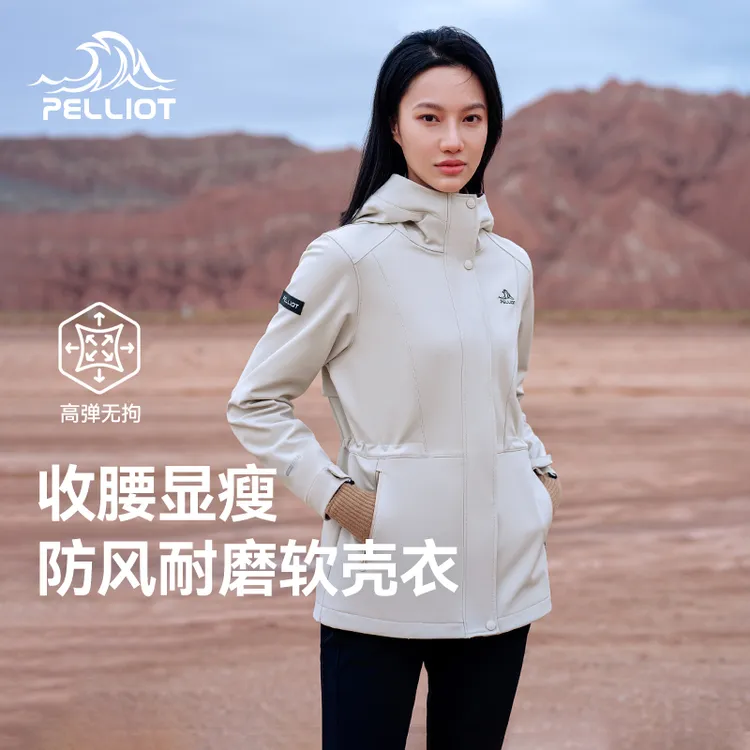 【伯希和】伯希和软壳衣户外休闲衣女款防风12330602